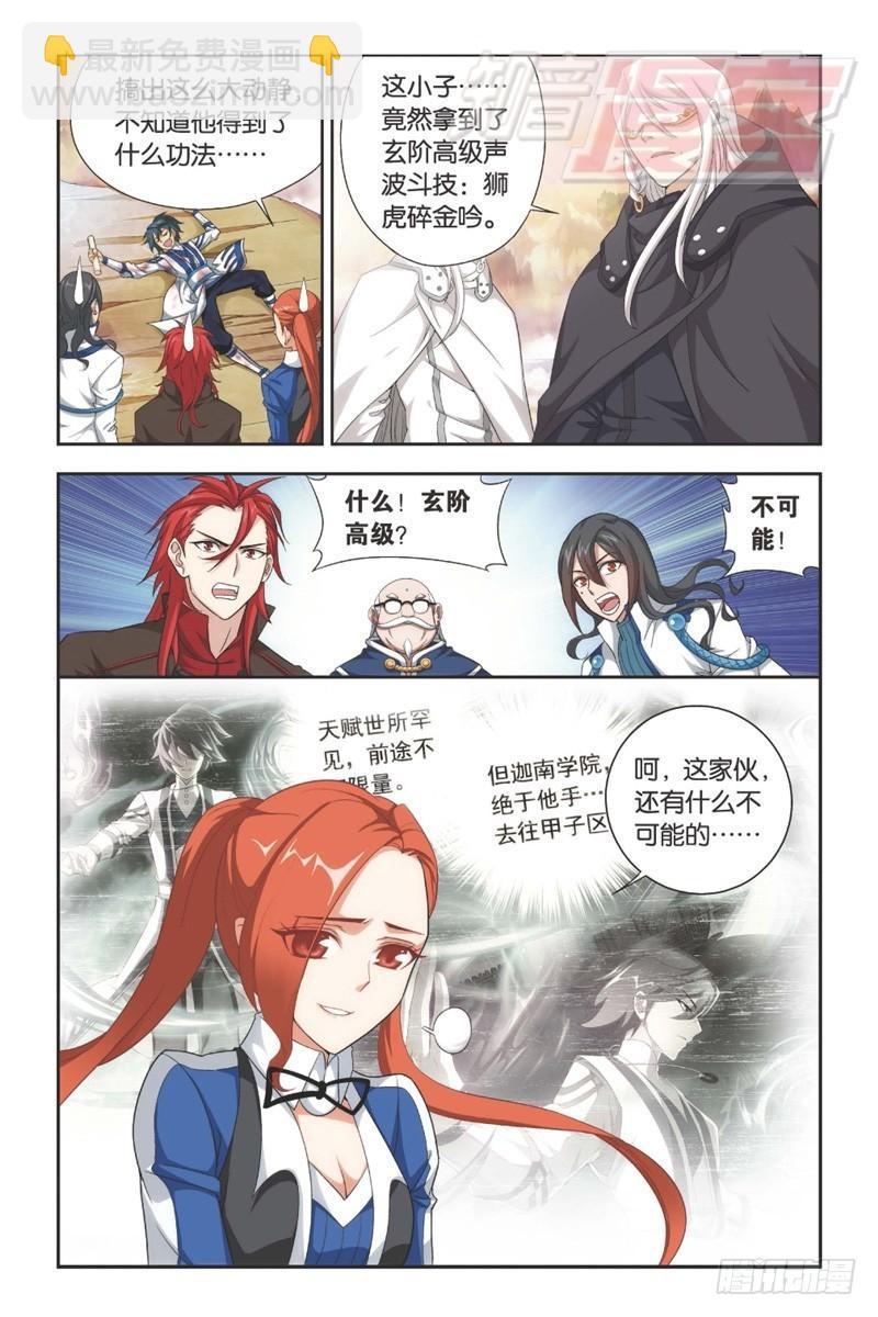 113（上）7