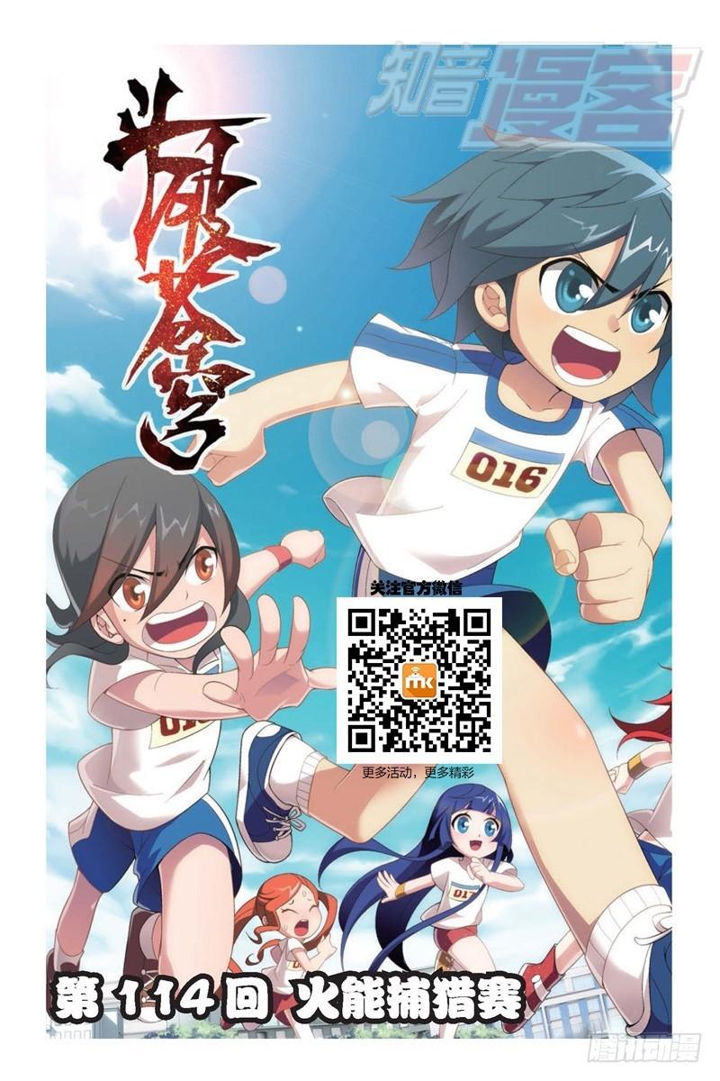 114（上）0