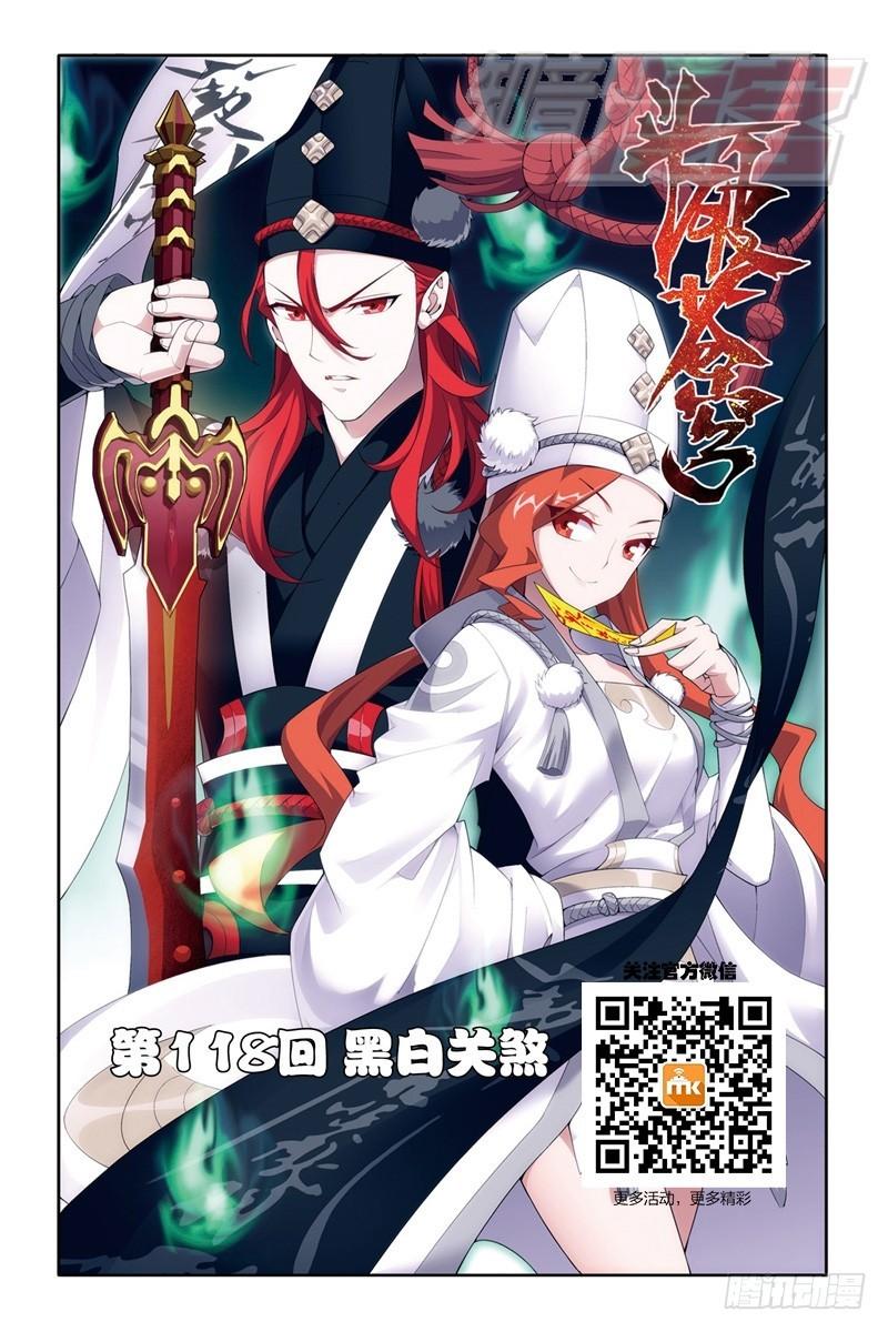 118（上)0