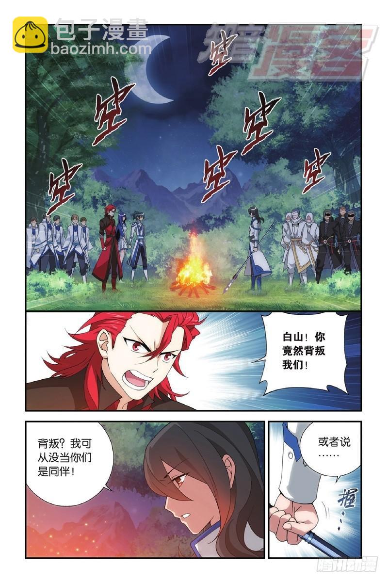 118（上)1