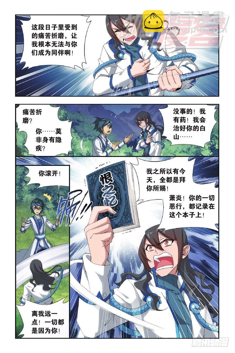 118（上)2
