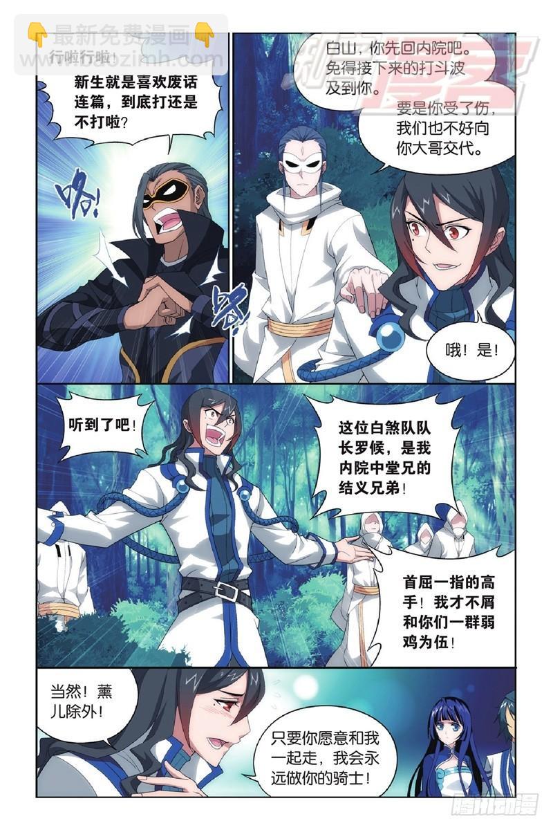 118（上)6