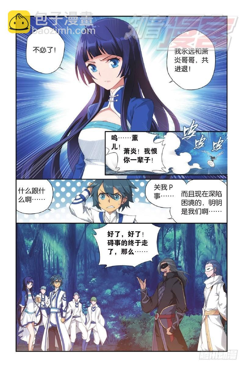 118（上)7