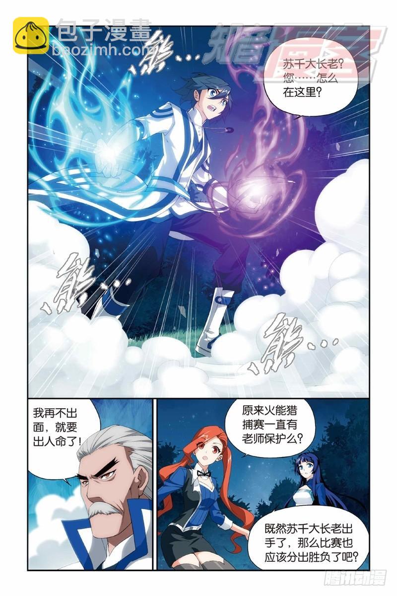 119（上）4