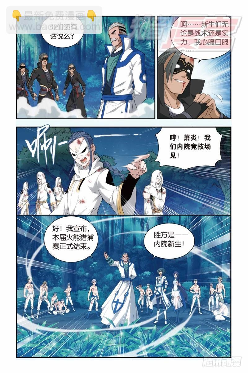 119（上）5