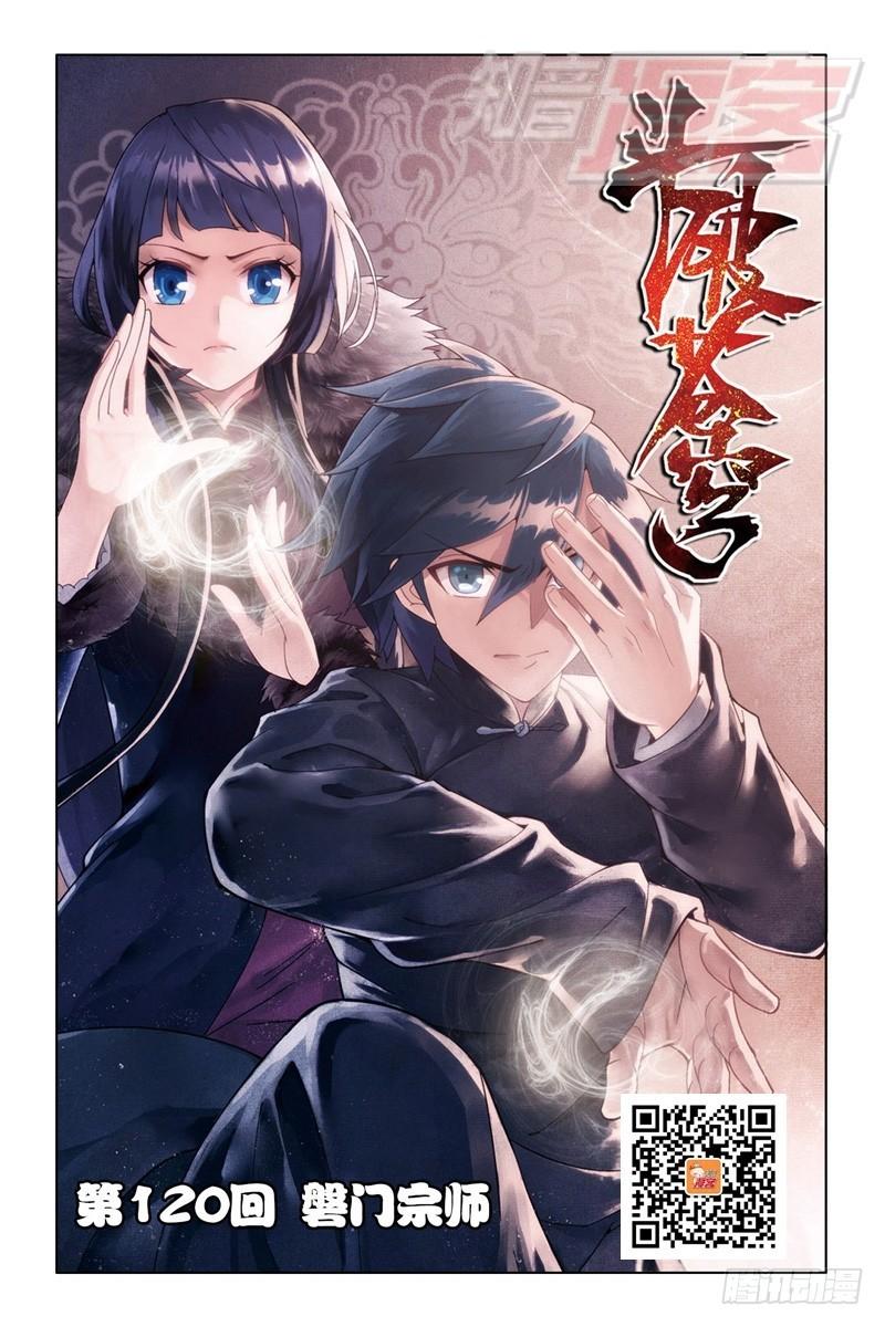 120（上）0