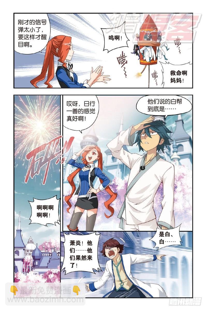 120（上）3