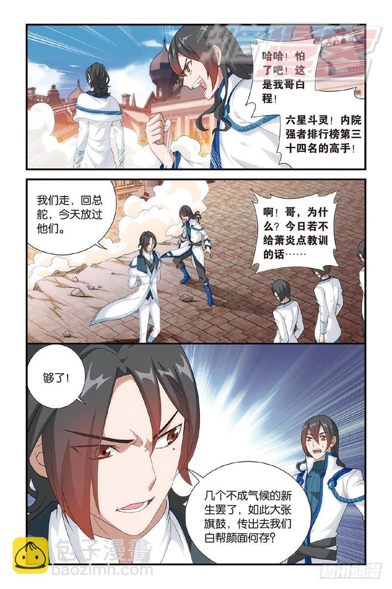 120（上）7
