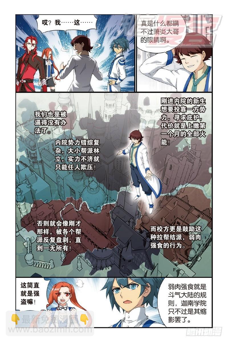 120（下）1