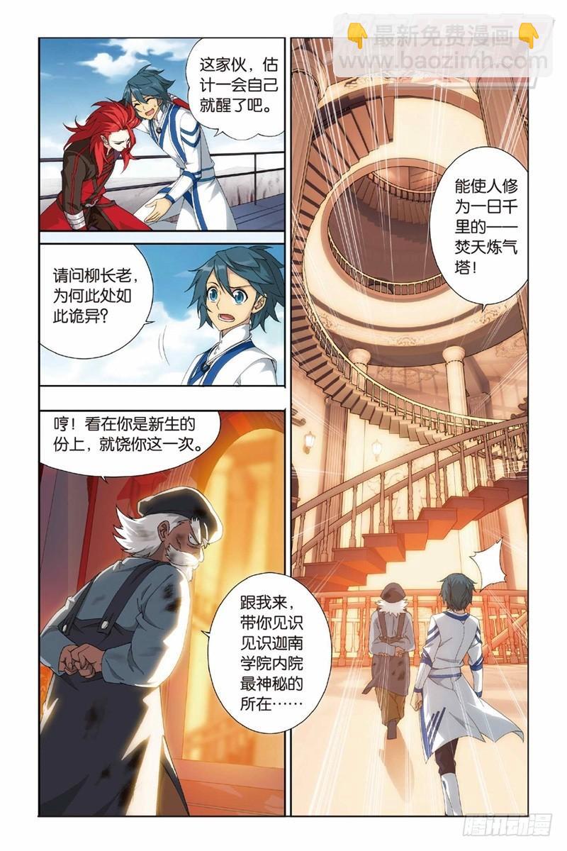 121（下）6