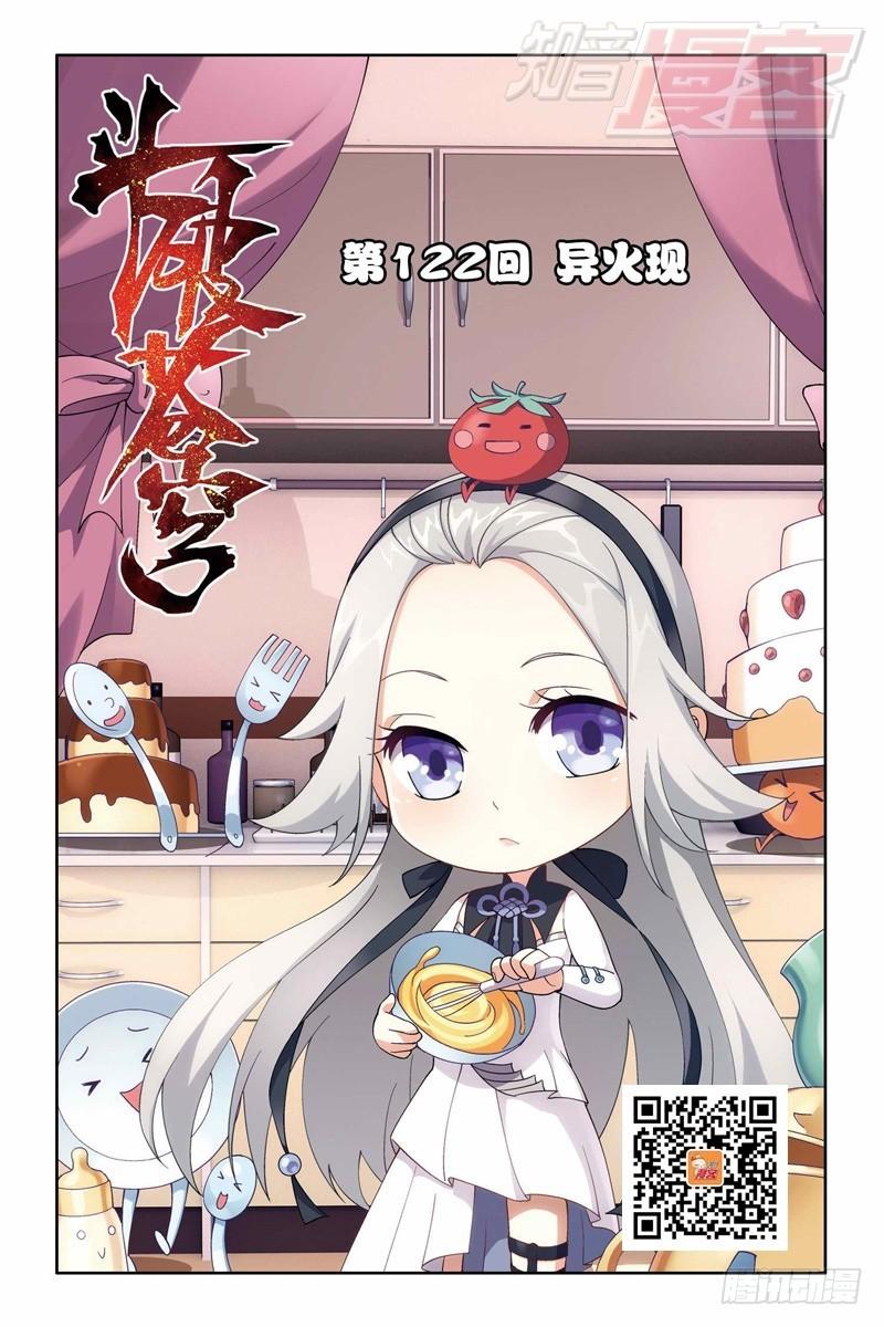 122（上）0