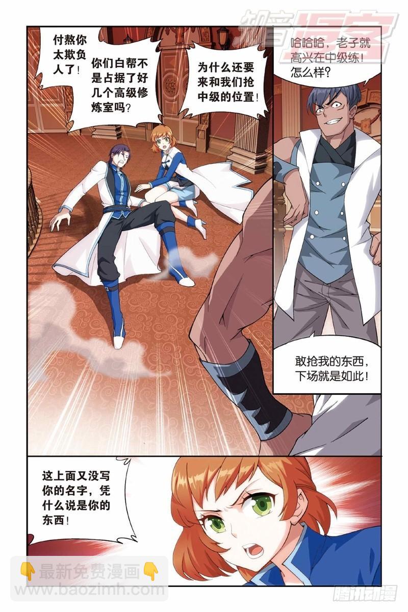 122（上）8