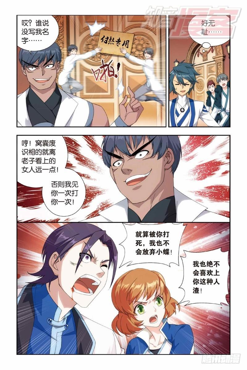 122（下）0