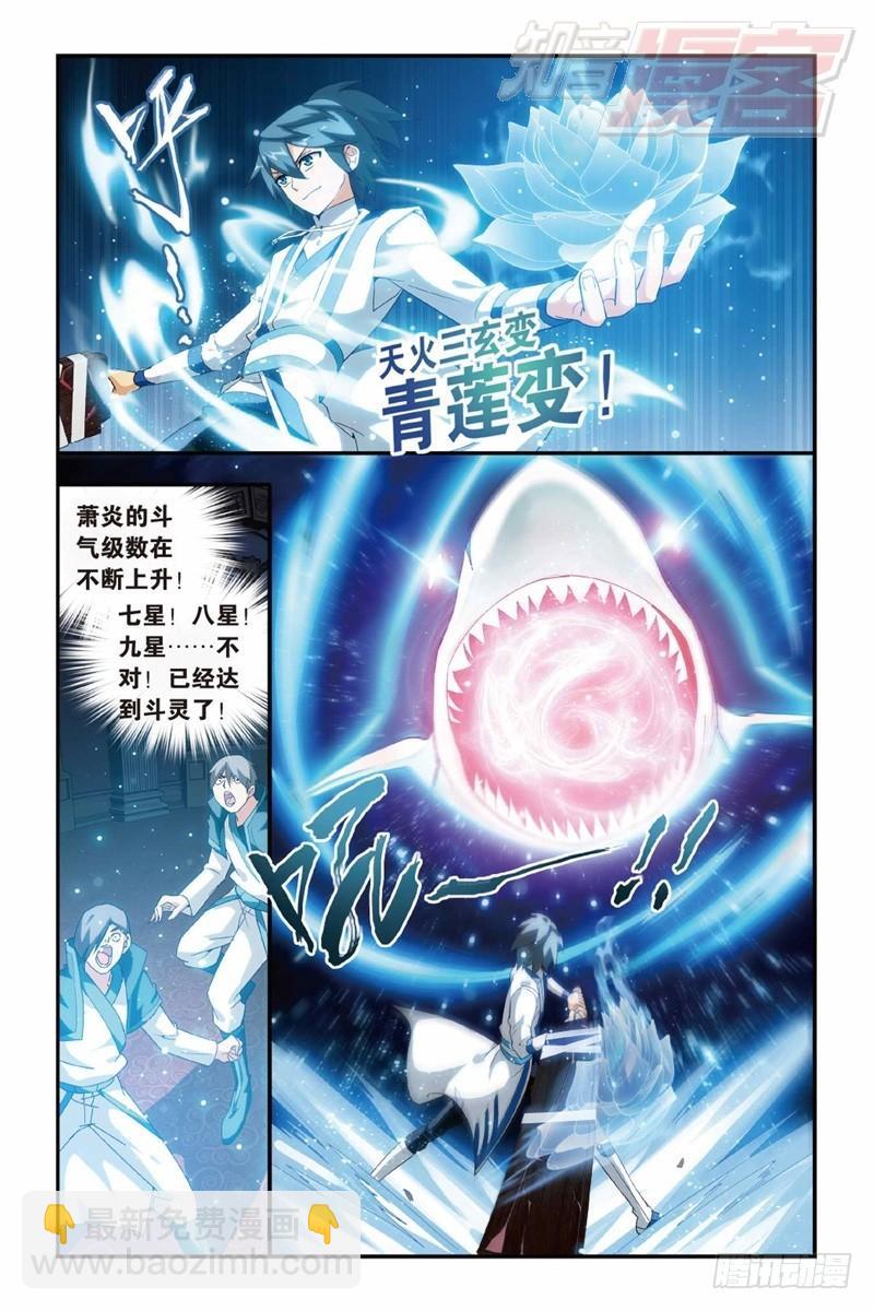 122（下）7