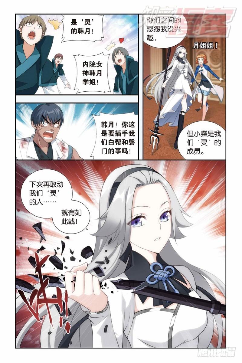 123（下）0