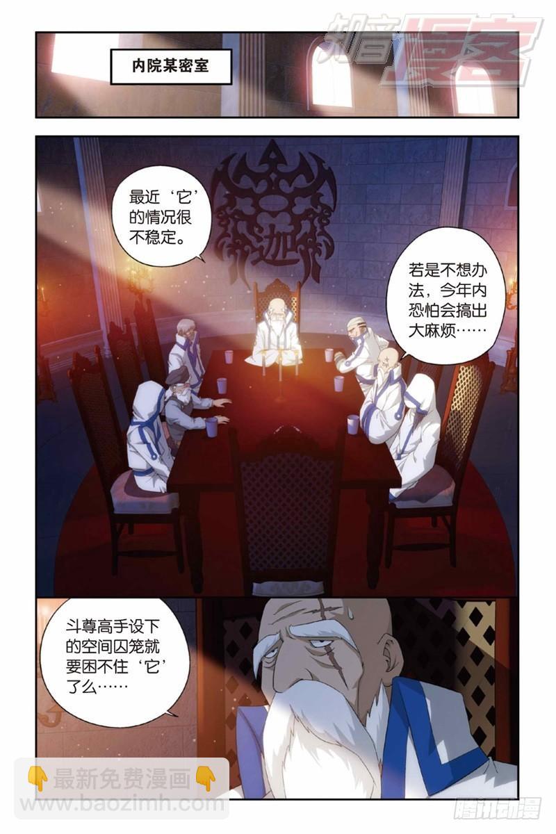 123（下）6