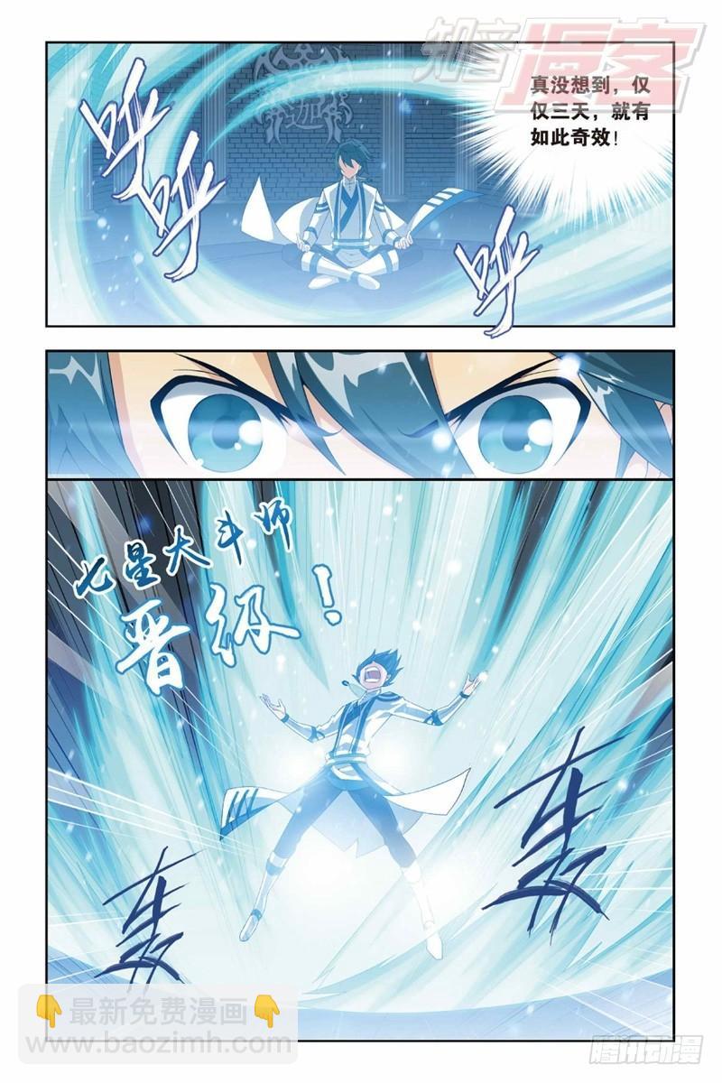 124（上）2