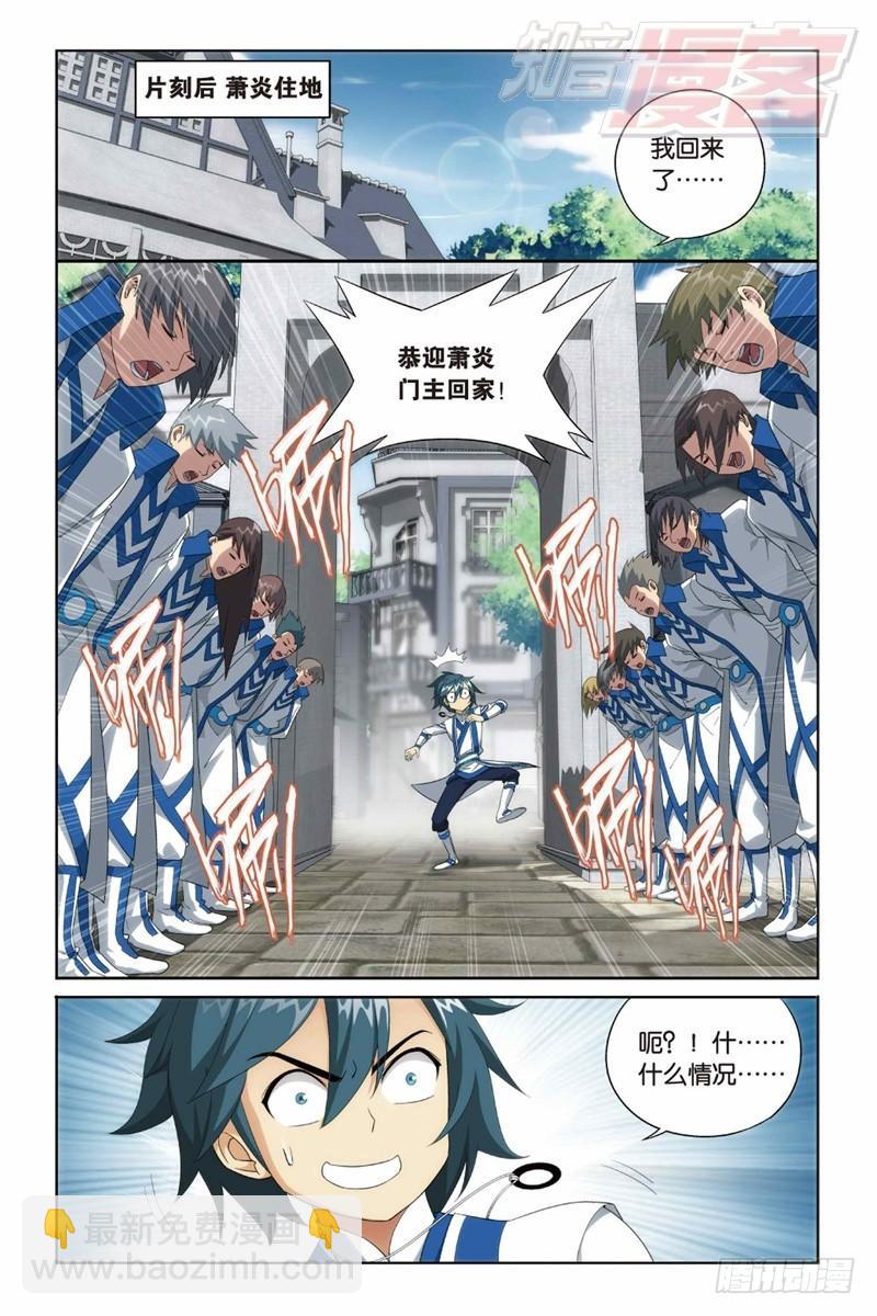124（上）7