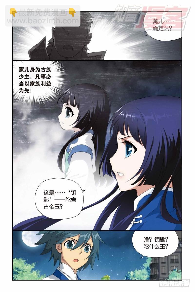 125（上）3