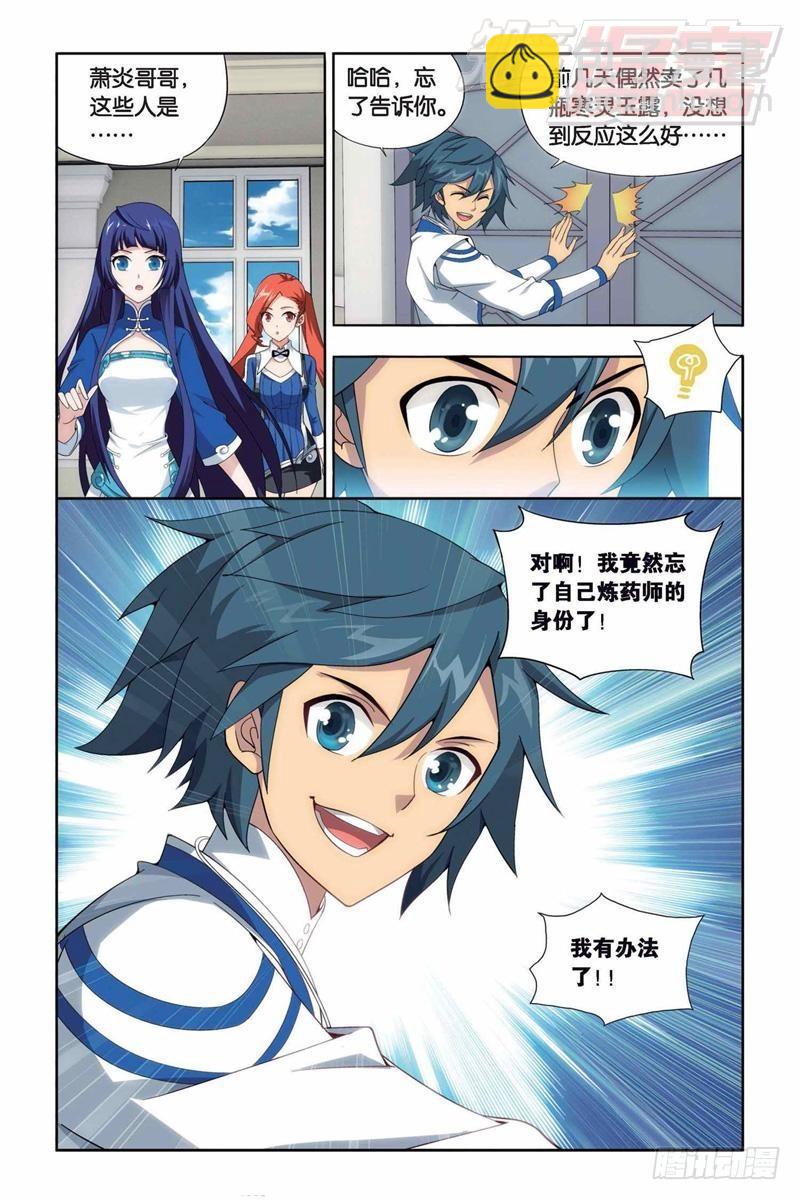 129（上）9