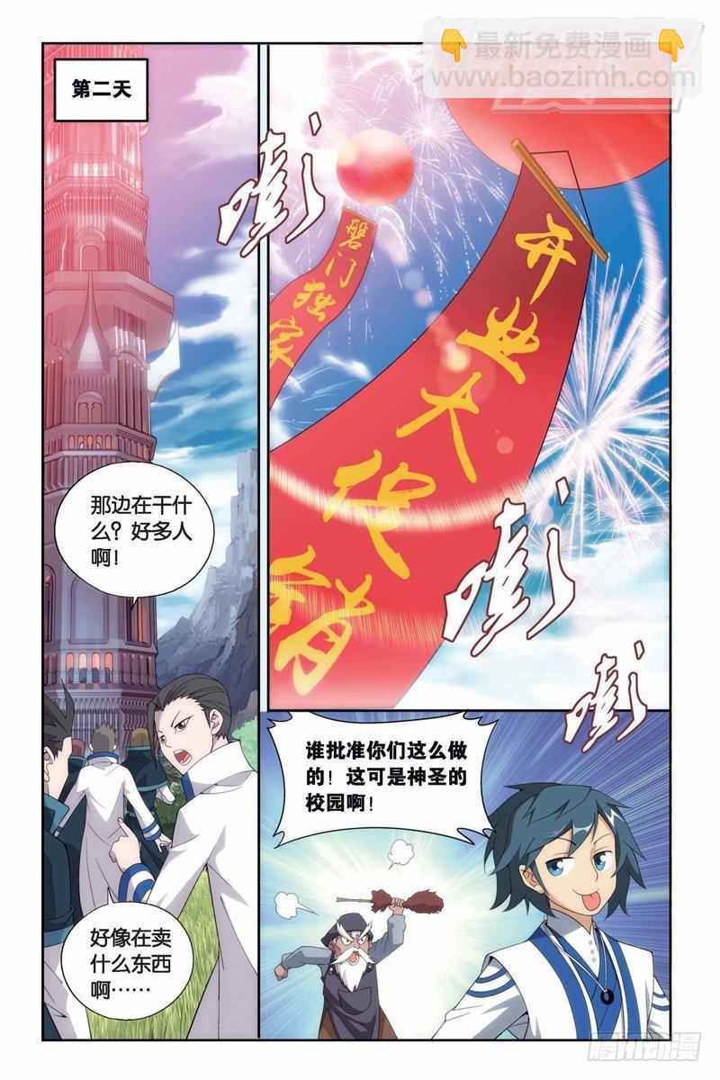 129（下）5