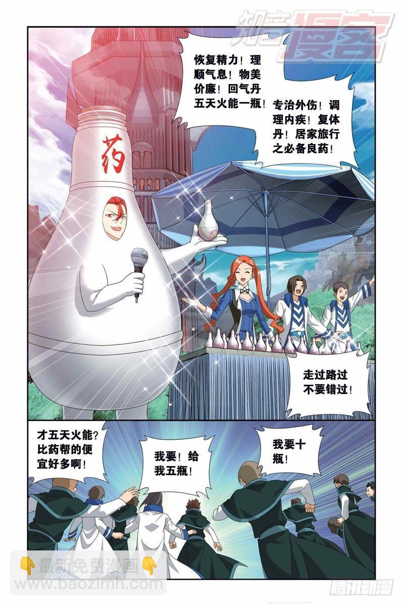 129（下）6