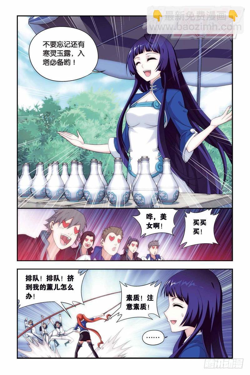 129（下）7