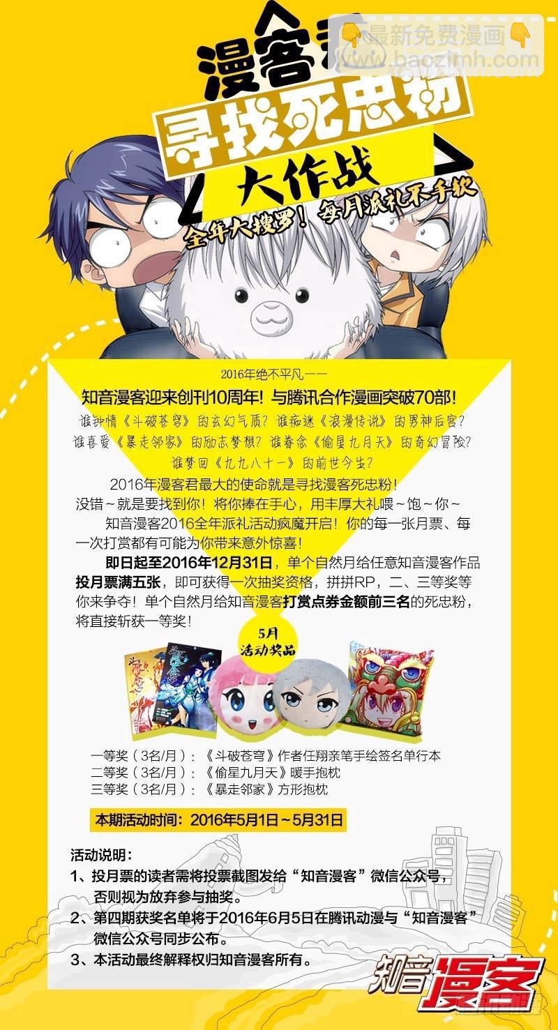第132回 斗丹（下）10