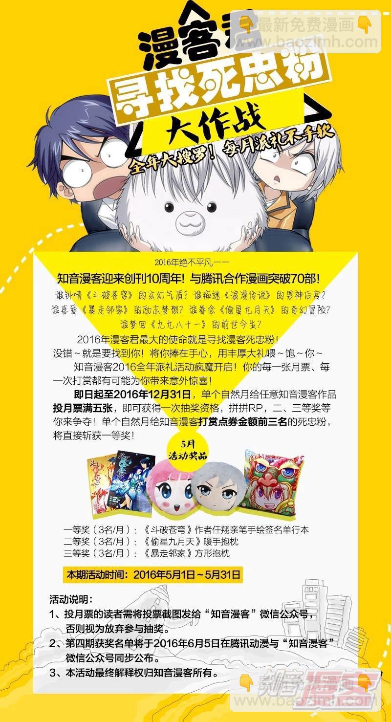 第135回 炼药师精神（上）11