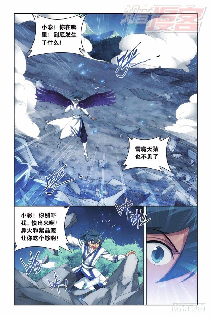 第138回 又见小女王（下）0