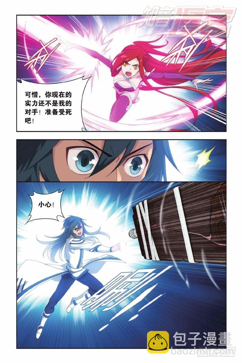 第138回 又见小女王（下）7