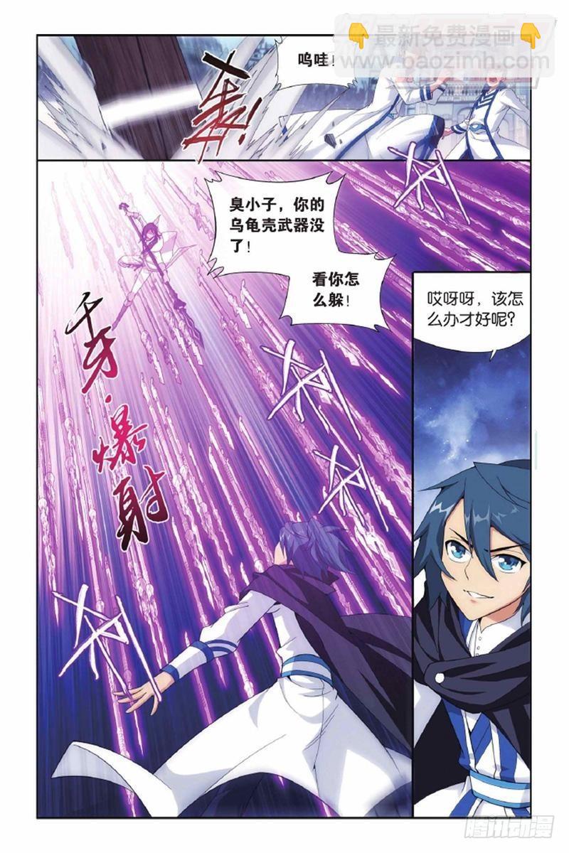 第140回 王者归来（下）1