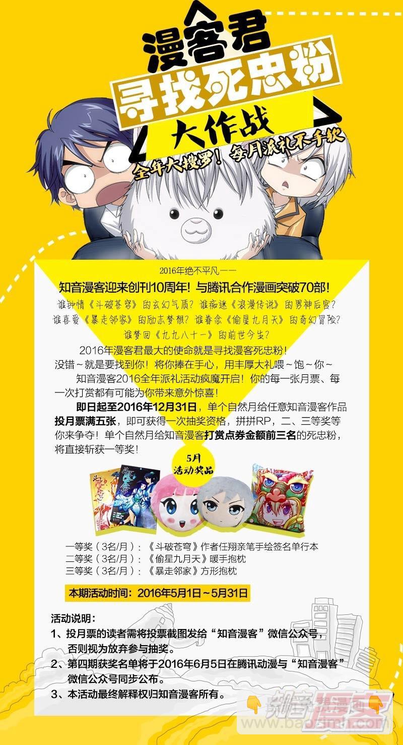 第140回 王者归来（下）11