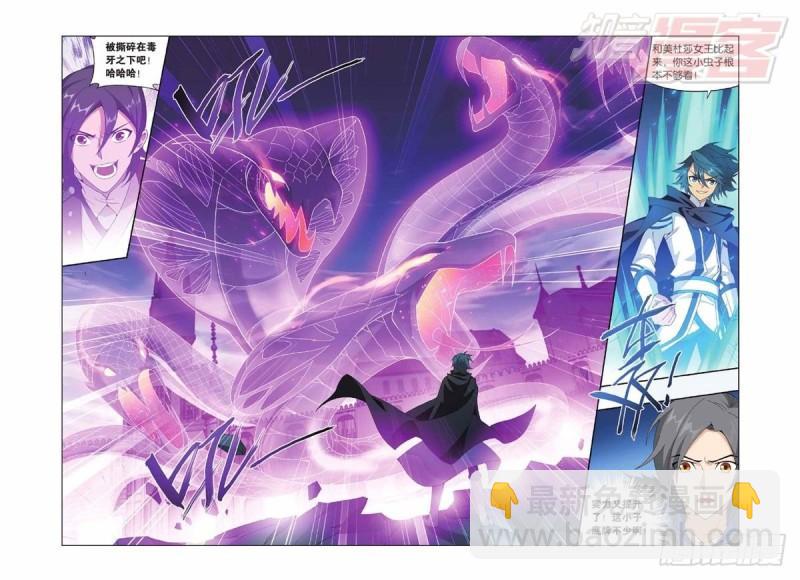 第140回 王者归来（下）5
