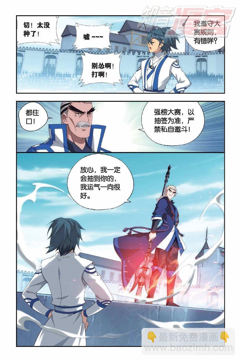 第148回 开胃前菜（上）2