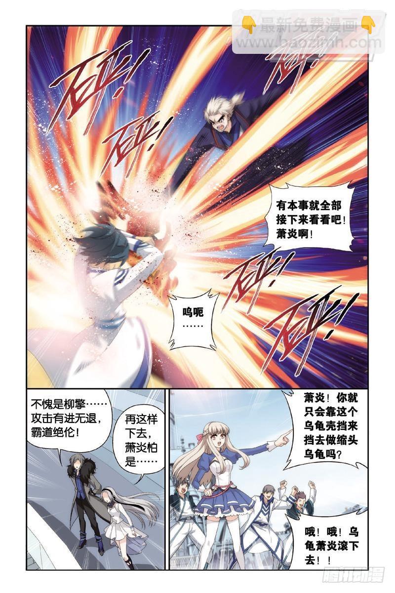 第148回 开胃前菜（下）9
