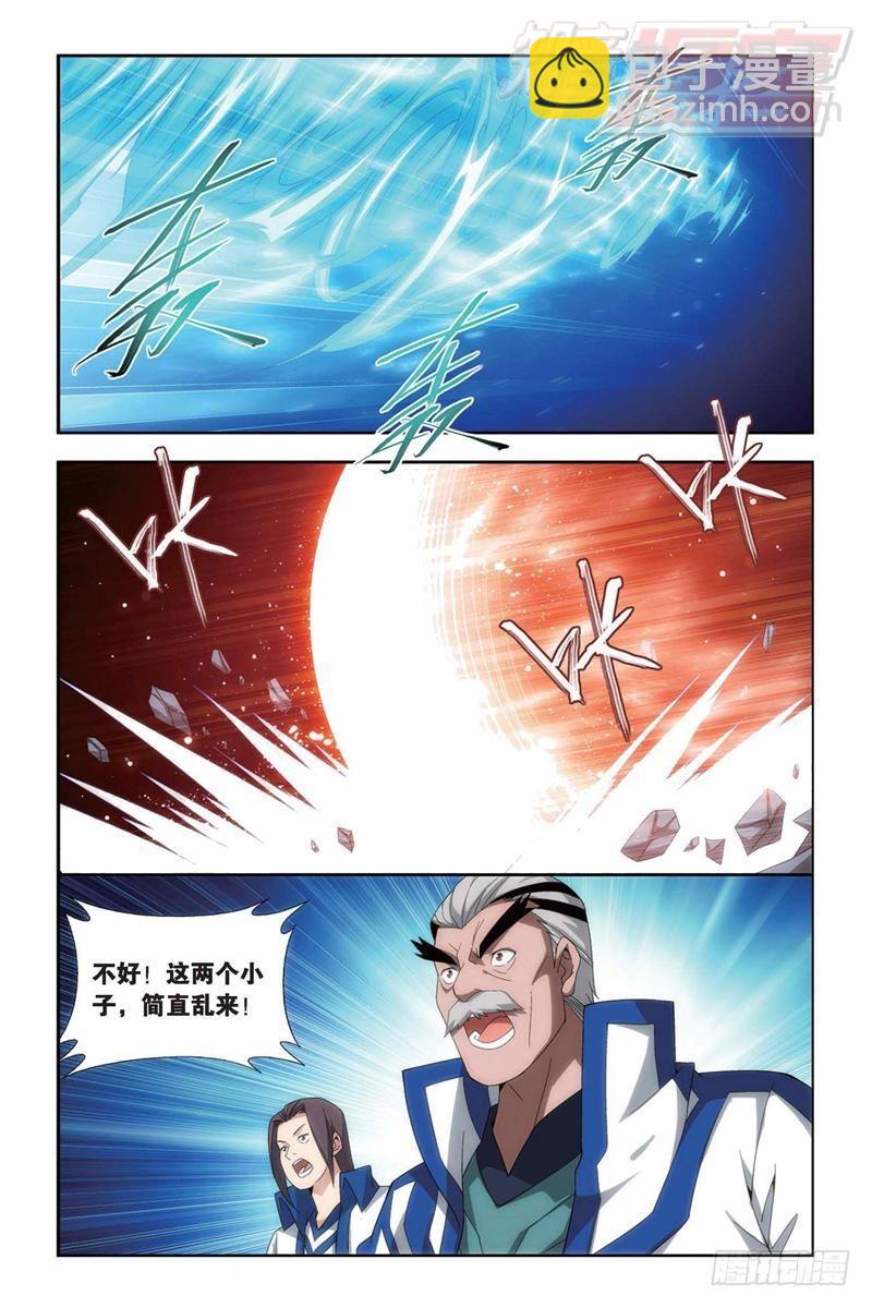第149回 浴血一战11