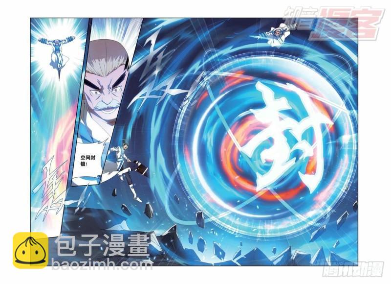 第149回 浴血一战13