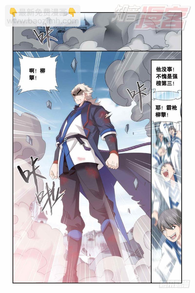第149回 浴血一战4