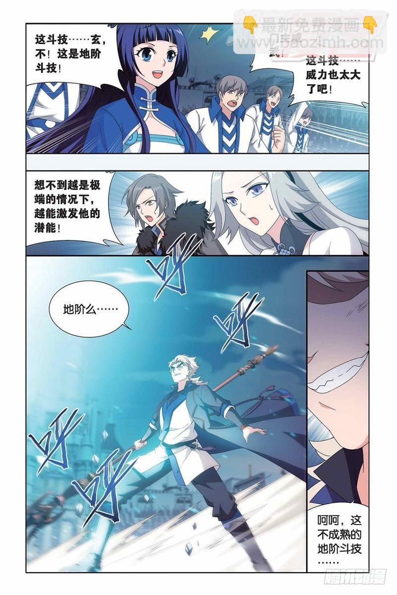 第149回 浴血一战9