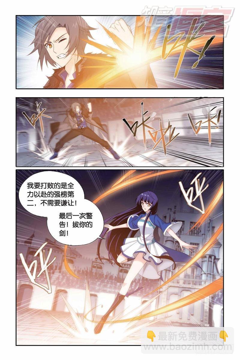 第150回 女神16