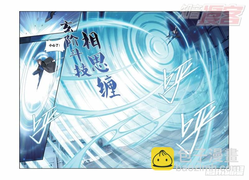 第150回 女神18