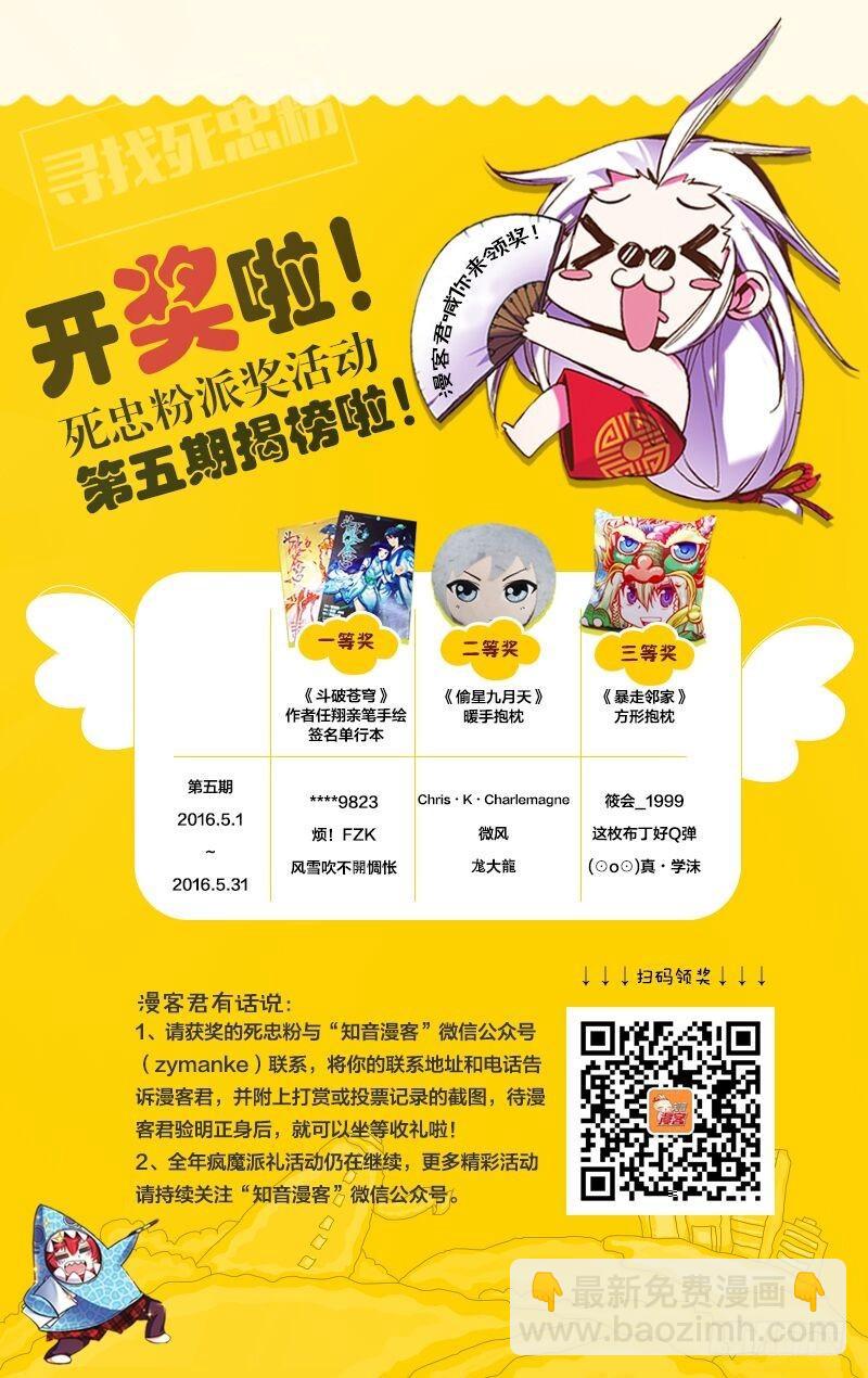 第150回 女神22