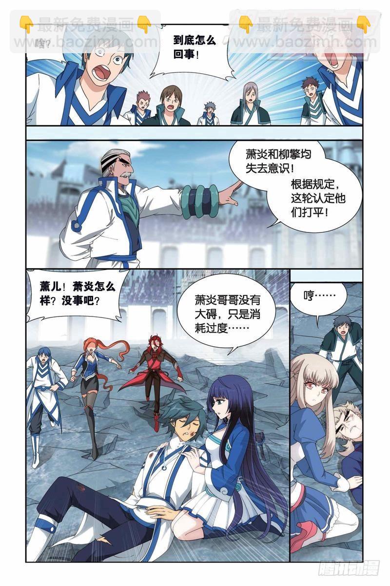 第150回 女神4