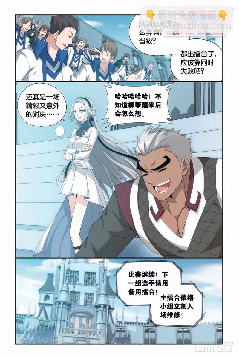 第150回 女神5