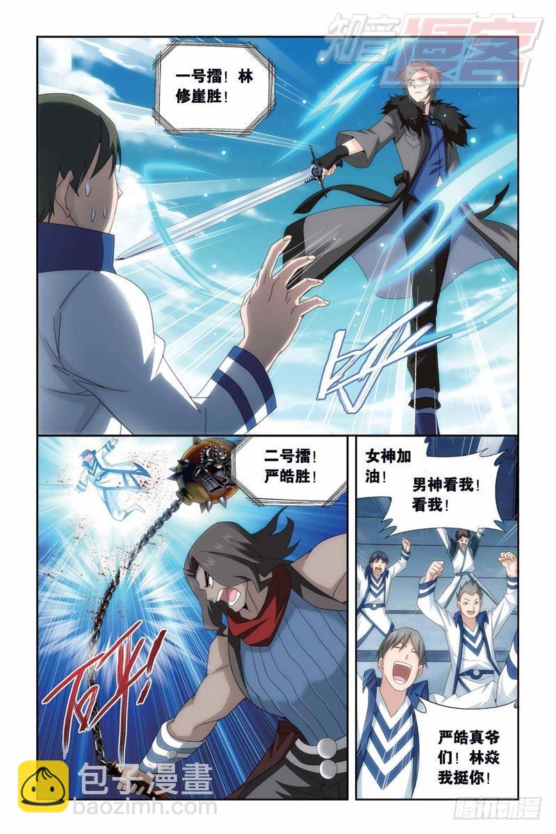 第150回 女神7