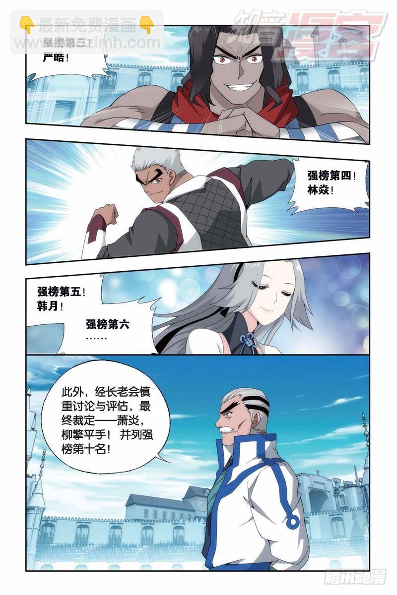 第150回 女神9