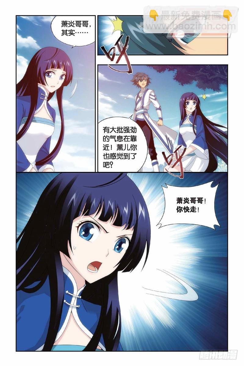 第151回 离别11