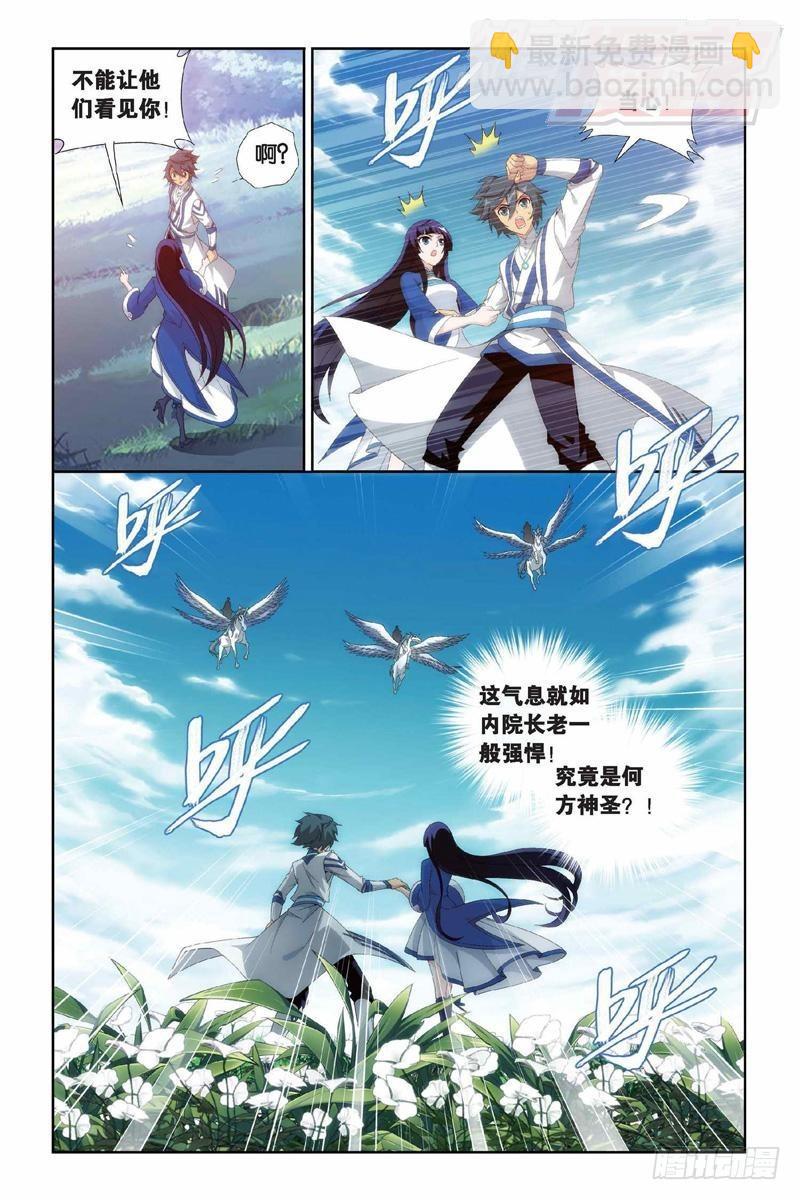 第151回 离别12
