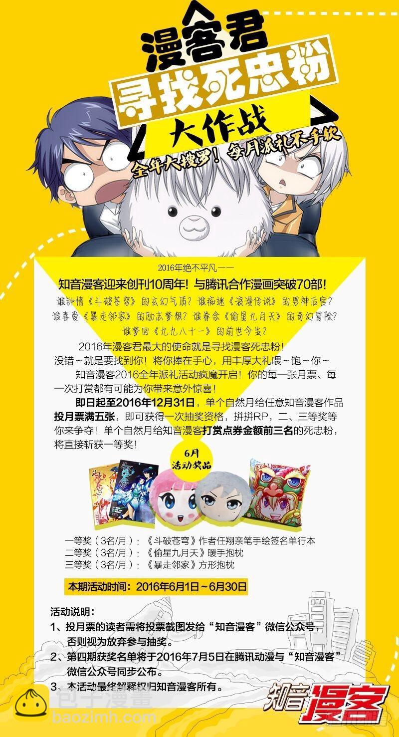 第151回 离别22